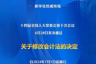 波蒂斯：我进入了Zone模式 我会努力屏蔽掉所有的质疑声